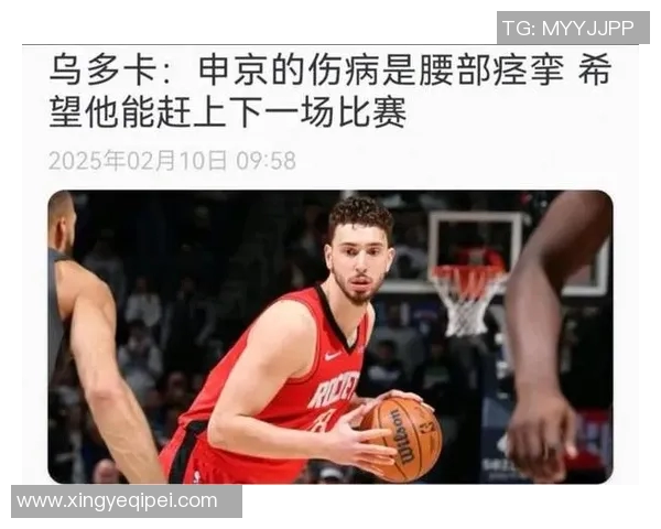 罚丢关键球却抢回胜利！申京39+16+5救主，火箭没KD照赢